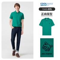 Henry Grant 吸湿速干 男士Polo衫