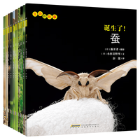  ARCADIA CHILDRENS BOOK HOUSE/阿卡狄亚童书馆 高清实拍昆虫动物世界 儿童科普图书