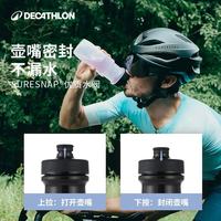 迪卡侬 塑料杯 运动水壶 500ml 蓝色