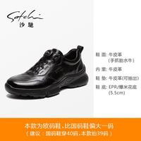 SATCHI/沙驰 减震 男士登山鞋