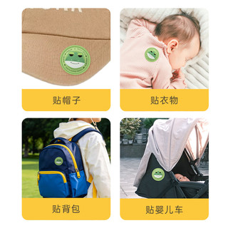  CHIGO/志高 植物精油 儿童防叮贴