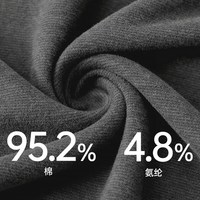 健将 纯棉抗菌 男士保暖内衣