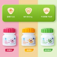果维康 助成长发育 儿童维生素C含片