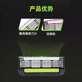  Gillette/吉列 五层 男士剃须刀 刀架 刀头 底座 旅行盒