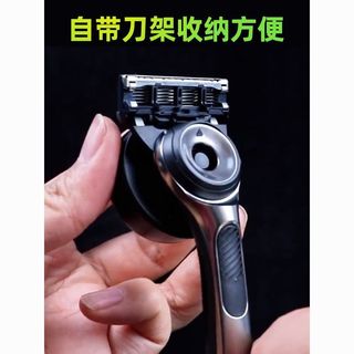  Gillette/吉列 五层 男士剃须刀 刀架 刀头 底座 旅行盒