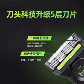  Gillette/吉列 五层 男士剃须刀 刀架 刀头 底座 旅行盒