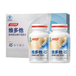 汤臣倍健 0碘多维双层片