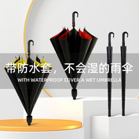 MEYSUNNY/美晴天 自动 雨伞