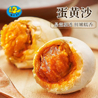 端午广西北海红树林海鸭蛋70-79g 10枚
