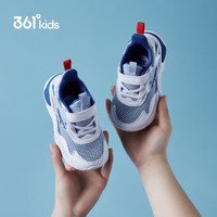361° 童鞋男童休闲幼童鞋年夏季新款幼童鞋子 学步鞋