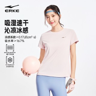  ERKE/鸿星尔克 速干 女士运动服