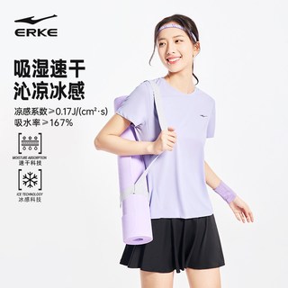  ERKE/鸿星尔克 速干 女士运动服