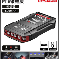 移动端：WARSUN 夜钓头灯超长续航钓鱼感应帽夹灯强光超亮充电头戴夹帽