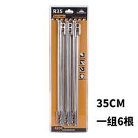 移动端：Campingmoon 柯曼不锈钢营钉套装 35cm6支装