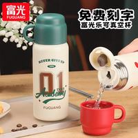 富光 保温杯儿童大容量户外便携水杯男学生时尚创意316L宝宝女茶杯子 460ml胖达绿