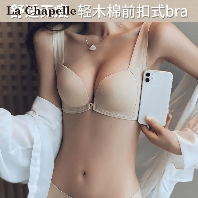 肤色套装 （文胸+内裤）