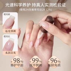 植物玫瑰香氛滋润营养油护理手部防倒刺指缘精油美甲店专用护甲油