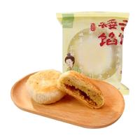  矮子馅饼 手工 酥饼糕点