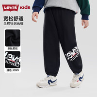 值选：Levi's 280g重磅童款针织透气长裤  100%纯棉