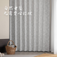金蝉 窗帘 家用遮光2026新款卧室客厅高级感雪尼尔挂钩式窗帘 浅灰220*250