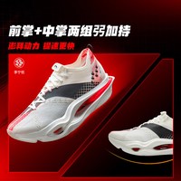李宁 飞电6ULTRA 男女跑步鞋超䨻碳板专业竞速马拉松比赛运动鞋