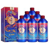 LIUYANGHE LIQUOR/瀏陽河 龙马精神 浓香白酒 高档礼盒 手提袋 浓香型 包装 52度