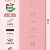 月迦 Kitty折叠瑜伽垫健身垫家用防滑减震静音加厚可睡觉2026新款