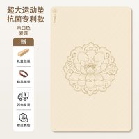 月迦 超大双人瑜伽垫加大加宽健身垫家用防滑减震静音加厚地毯式运动垫