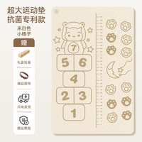 月迦 双人瑜伽垫加大加宽爬爬垫健身垫家用亲子地垫防滑减震静音垫