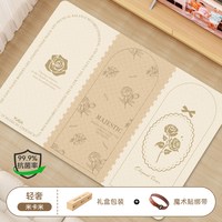 月迦 3米双人瑜伽垫加大加宽客厅专用大尺寸地毯式运动地垫亲子爬爬垫