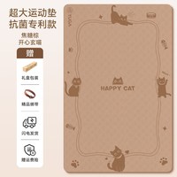 月迦 超大亲子双人瑜伽垫加大加宽防滑减震静音加厚客厅大尺寸运动地垫