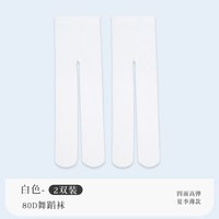 移动端：艾舞戈 800D女童连裤袜 初冬薄绒款 2双装