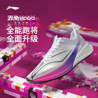 李宁 赤兔8pro 跑步鞋 女鞋 标准白006-23