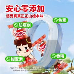 PeKo 无添加 儿童棒棒糖