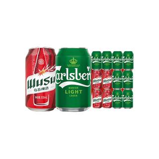  Carlsberg/嘉士伯 啤酒组合