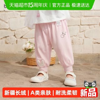 巴拉巴拉 童装宝宝长裤婴儿夏季运动裤