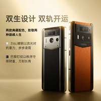 VERTU META AI智能体 浅金款-巴黎钉墨玉黑 12GB+1TB 5G手机