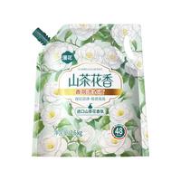 漫花 山茶花香 洗衣液