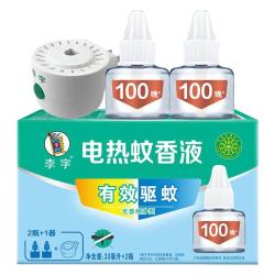 李字 无香无味 电热蚊香液