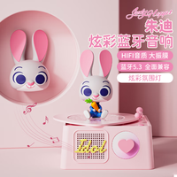 迪士尼 疯狂动物城蓝牙音箱