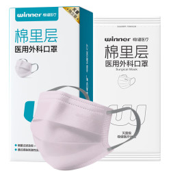 稳健医疗 独立装 医用外科口罩 30袋/盒