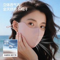 评论有奖:自在过夏天,晒出你的“防晒私藏”赢防晒喷雾