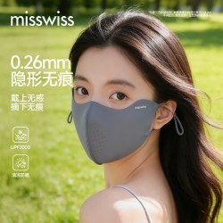 MISSWISS 轻凉 女士防晒口罩 两个装