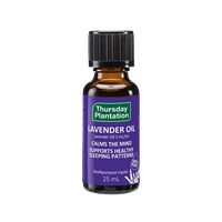 星期四农庄 薰衣草精油天然单方精油香水舒缓情绪香薰扩香改善睡眠