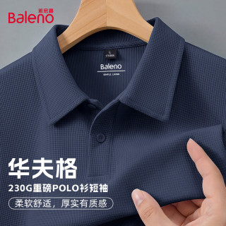 班尼路 230克重磅 美式抗皱polo衫 纯色/logo款任选