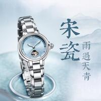 FIYTA/飞亚达 防水 女士手表+礼盒