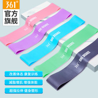 361° 新款健身拉力圈