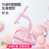 361° 拉伸器脚蹬拉力绳