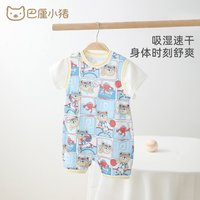 巴厘小猪 断码清仓！！！宝宝哈衣 连体衣