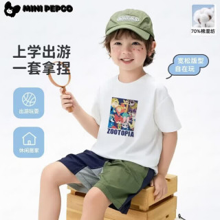 小猪班纳 户外运动短袖T恤 3件